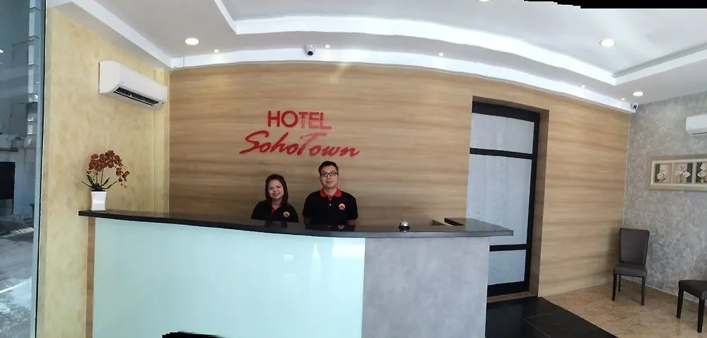 赞堡兰布特别酒店 Malacca 酒店