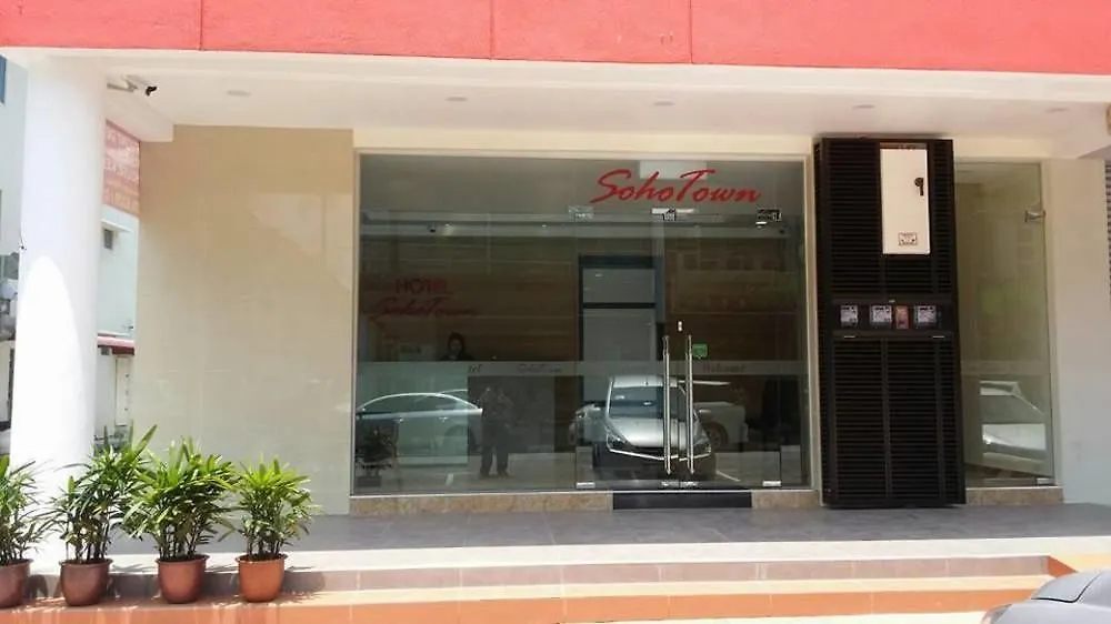 赞堡兰布特别酒店 Malacca