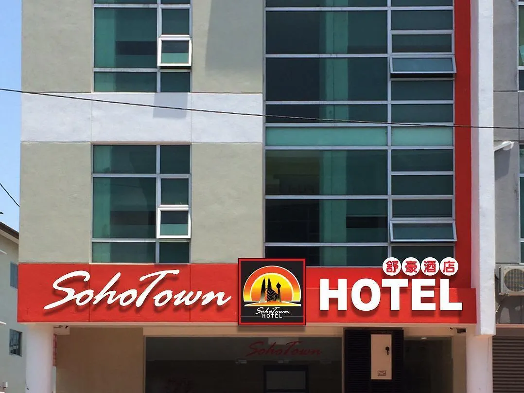 Hotel Zamburger Lamb Special Malacca